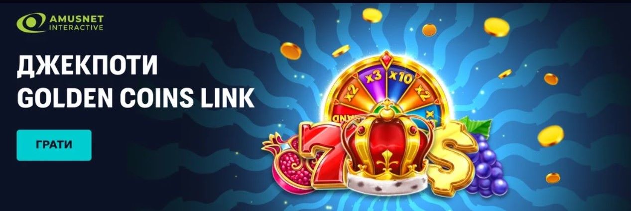 Джекпот AllwinUa Casino | Бонус 350% + 500FS